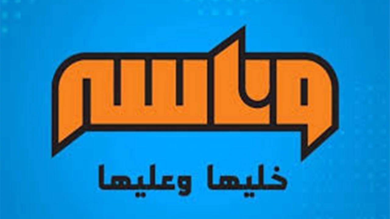 إغلاق قناة وناسة بعد 19 عاماً وإطلاق MBC MOOD بحلة جديدة